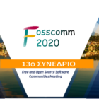 Το Πανεπιστήμιο Δυτικής Μακεδονίας συνδιοργανωτής της FOSSCOMM 2020, του μεγαλύτερου ετήσιου συνέδριου ανοιχτού λογισμικού και τεχνολογιών στη Ελλάδα