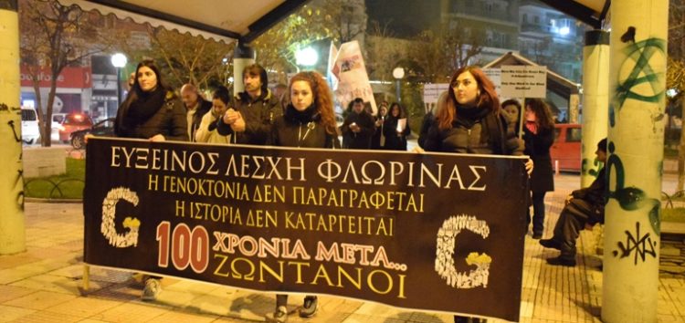 Η Εύξεινος Λέσχη Φλώρινας για την 9η Δεκεμβρίου, Παγκόσμια Ημέρα Γενοκτονιών