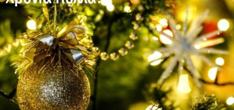 Χριστουγεννιάτικες ευχές του προέδρου της Τ.Κ Νέου Καυκάσου Γ. Γιαλαμά
