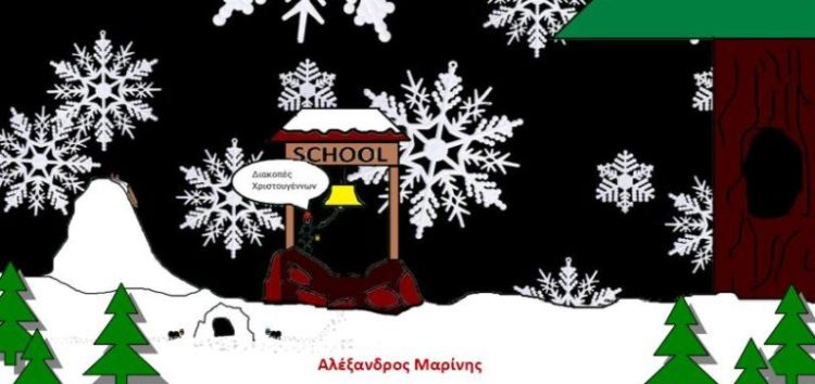 Κυκλοφόρησε το Χριστουγεννιάτικο τεύχος του μαθητικού διαδικτυακού περιοδικού «School-eco-μυρμηγκότρυπα» του 6ου δημοτικού σχολείου Φλώρινας