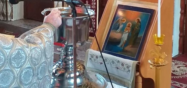 Υπό αυστηρούς περιορισμούς ο εορτασμός των Θεοφανείων στην Αχλάδα (videos, pics)