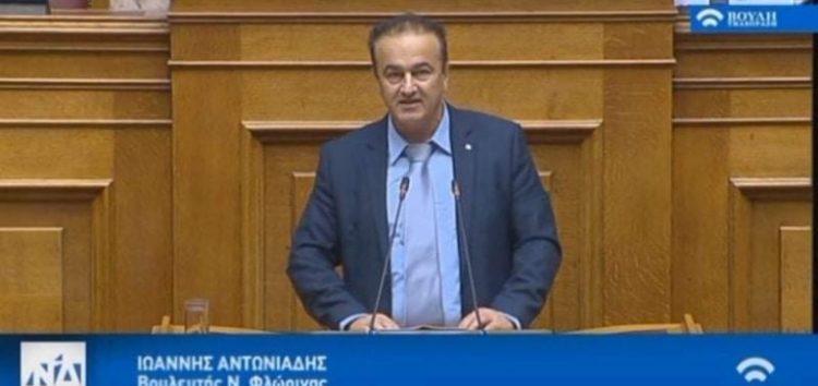 Γ. Αντωνιάδης στη Βουλή: Κύριοι του ΣΥΡΙΖΑ, στη Δυτ. Μακεδονία κλαίτε για το λιγνίτη και στην Αθήνα κλαίτε για τον κλιματικό νόμο ότι δεν είναι τολμηρός κλπ. Τελικά με ποιόν από τους δύο είστε;