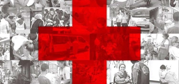 Η δύναμη μας είσαι εσύ: Πρόσκληση για εγγραφή μελών στον Ελληνικό Ερυθρό Σταυρό