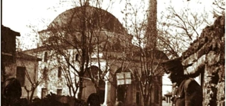 Το Κιατίπ Αλή τζαμί