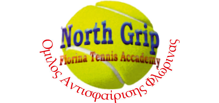 Ο North Grip συμμετείχε στο προπαιδικό πρωτάθλημα τένις που διοργάνωσε η Λέσχη Πολιτισμού Φλώρινας