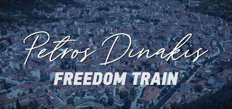 «Freedom Train»: Το πρώτο single του Πέτρου Δινάκη (video)