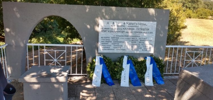 Ο «Αριστοτέλης» τίμησε τη μνήμη των 15 απαγχονισθέντων Ελλήνων της Κλαδοράχης (pics)