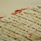 Αγιασμός και έναρξη μαθημάτων στη Σχολή Βυζαντινής Μουσικής της Ιεράς Μητροπόλεως Φλωρίνης