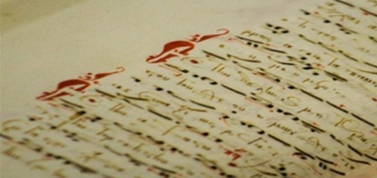 Αγιασμός και έναρξη μαθημάτων στη Σχολή Βυζαντινής Μουσικής της Ιεράς Μητροπόλεως Φλωρίνης