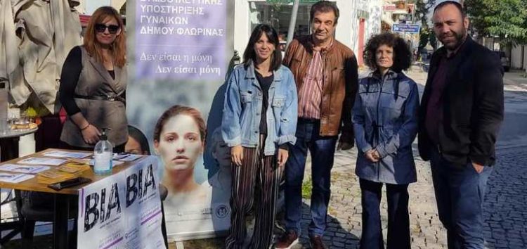 Ολοκληρώθηκε η δράση ενημέρωσης του Συμβουλευτικού Κέντρου Γυναικών Δήμου Φλώρινας στο Αμύνταιο (pics)