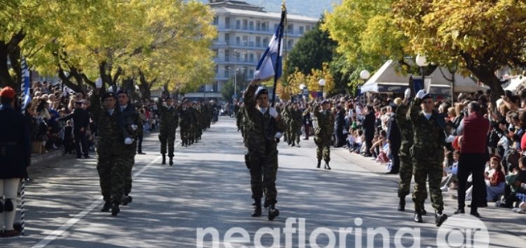 Ματαιώνεται η παρέλαση της 8ης Νοεμβρίου στη Φλώρινα λόγω έξαρσης των κρουσμάτων κορωνοϊού