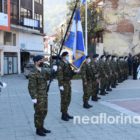 Ο εορτασμός της Ημέρας των Ενόπλων Δυνάμεων στη Φλώρινα (video, pics)