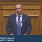Ομιλία του εισηγητή της κυβέρνησης Γ. Αντωνιάδη στο νομοσχέδιο για τις κτηνοτροφικές εγκαταστάσεις