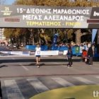 Ο Φλωρινιώτης Ιάσων Ιωαννίδης μεγάλος νικητής του 15ου Διεθνούς Μαραθωνίου Θεσσαλονίκης (video, pics)