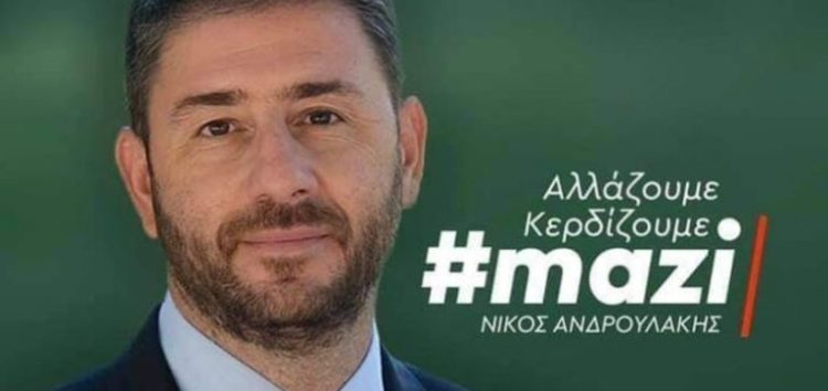 Κείμενο στήριξης π. γραμματέων ΠΑΣΟΚ Δυτικής Μακεδονίας στον Νίκο Ανδρουλάκη