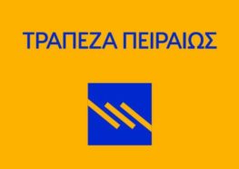 Τράπεζα Πειραιώς: Συμβολαιακή Τραπεζική για τη στήριξη του αγροδιατροφικού τομέα