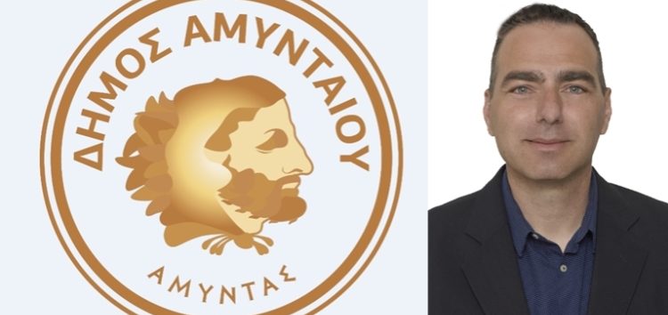 Τοποθέτηση του Δημοτικού Συμβούλου Αμυνταίου, Θεοχάρη Αντωνιάδη, ενόψει της εκλογής των μελών Προεδρείου του Δημοτικού Συμβουλίου, Οικονομικής Επιτροπής και Επιτροπής Ποιότητας Ζωής