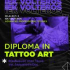 Κε.Δι.Βι.Μ. 2 – IEK VOLTEROS: Εκπαιδευτικό Σεμινάριο στην Τέχνη του Τατουάζ – Εξειδίκευση στην Τέχνη της Δερματοστιξίας