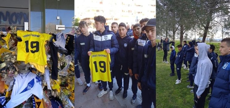 Στη Θεσσαλονίκη οι Ελπίδες Φλώρινας – Τίμησαν τη μνήμη του 19χρονου Άλκη (pics)