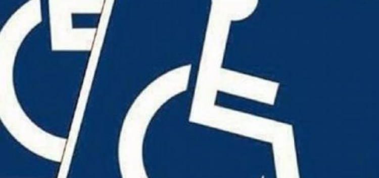 Ανακοίνωση του Νομαρχιακού Συλλόγου Ατόμων με Αναπηρία Ν. Φλώρινας