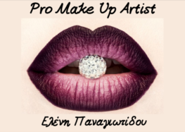 Eleni Panagiotidou Pro Make Up Artist: Η επιλογή σας για μακιγιάζ και microblanding