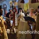 Το «Χριστός Ανέστη» στον Μητροπολιτικό Ναό Αγίου Παντελεήμονα Φλώρινας (video, pics)