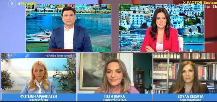 Η Π. Πέρκα στο MEGA: «Η ενεργειακή πολιτική της Κυβέρνησης είναι υπεύθυνη για την αβάσταχτη ακρίβεια που βιώνει η ελληνική κοινωνία» (video)