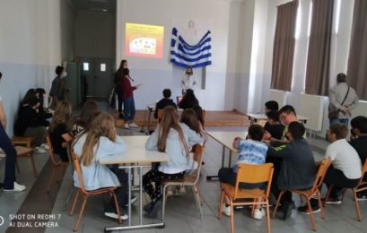 Παρουσίαση ψηφιακού υλικού του γυμνασίου Μελίτης στο δημοτικό σχολείο Μελίτης (pics)