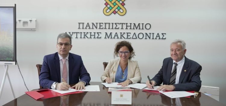 Μνημόνιο Συνεργασίας μεταξύ ΔΕΣΦΑ, Πανεπιστημίου Δυτικής Μακεδονίας και ΕΚΕΤΑ για δράσεις σε θέματα εκπαίδευσης, κατάρτισης, έρευνας και επιχειρηματικότητας