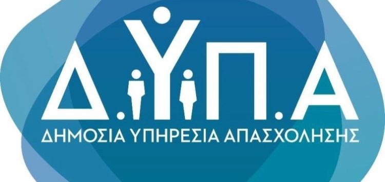 Εκατοντάδες διαθέσιμες θέσεις εργασίας στο Ηράκλειο Κρήτης με δωρεάν μετακίνηση και διαμονή