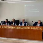 Ο βουλευτής Γιάννης Αντωνιάδης για την επίσκεψη του Νίκου Παπαθανάση στη Φλώρινα (pics)