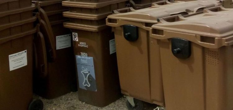Δήμος Φλώρινας: Δωρεάν διάθεση κάδων οικιακής χρήσης για τη συλλογή βιοαποβλήτων
