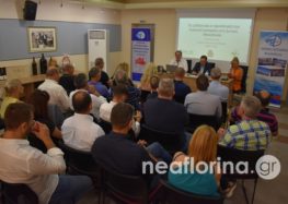 Συζήτηση για το μέλλον και τις προοπτικές του λιανικού εμπορίου στη Δυτική Μακεδονία (video, pics)