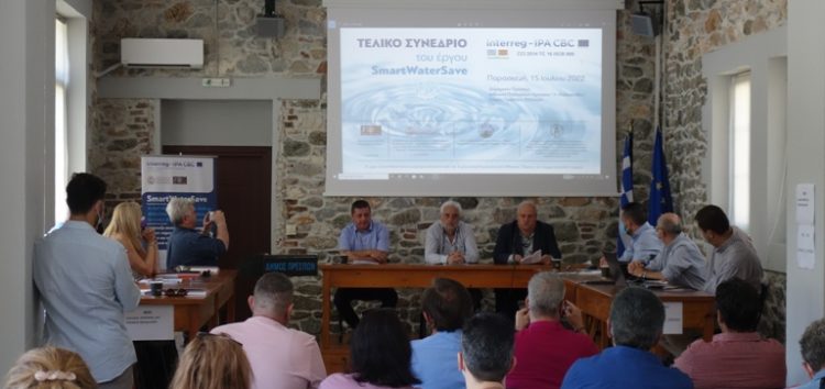 Δήμος Πρεσπών: Επιτυχημένο το τελικό Συνέδριο SmartWaterSave (pics)