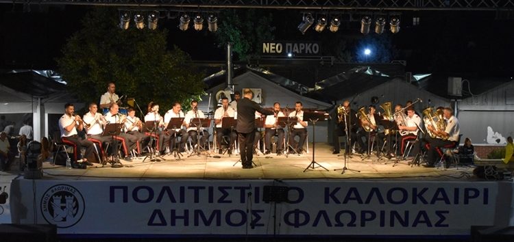Η συναυλία της Φιλαρμονικής στο «Πολιτιστικό Καλοκαίρι» του Δήμου Φλώρινας (video, pics)