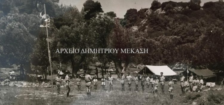 Προσκοπική κατασκήνωση στην Χαλκιδική, έτος 1967