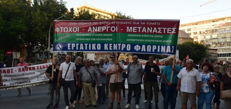 Το Εργατικό Κέντρο Φλώρινας στο μαζικό και αγωνιστικό συλλαλητήριο της Θεσσαλονίκης (pics)