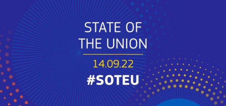 Ετήσια ομιλία για την κατάσταση της Ευρωπαϊκής Ένωσης