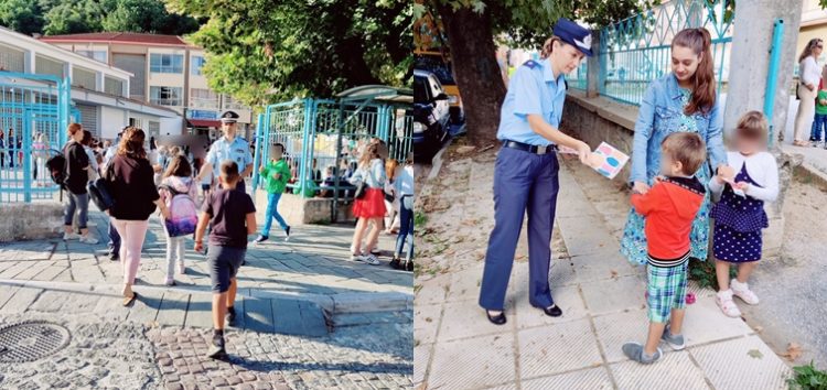 Ενημερωτικά φυλλάδια τροχαίας και σχολικά προγράμματα με σελιδοδείκτες διανεμήθηκαν από αστυνομικούς σε γονείς και μαθητές δημοτικών σχολείων