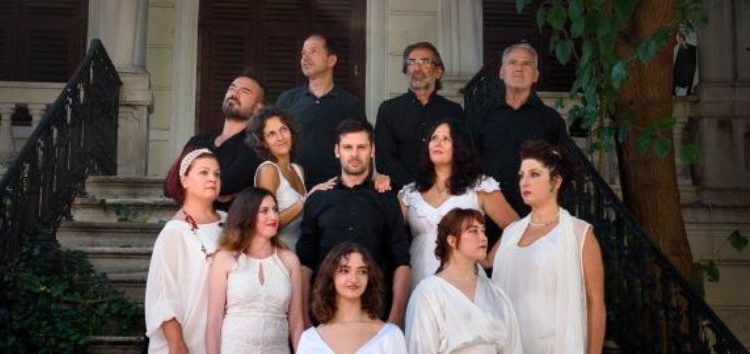 Ωδείο Φλώρινας: Συναυλία του φωνητικού και οργανικού συνόλου «Ho’oponopono» με τίτλο «Αφιέρωμα στη Σμύρνη»
