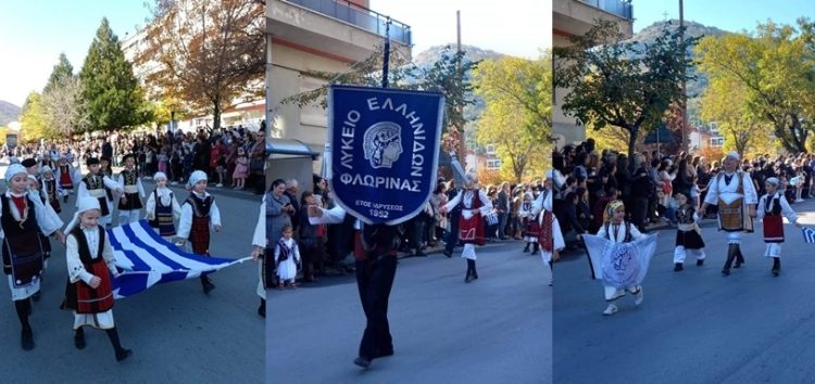 Συμμετοχή του Λυκείου Ελληνίδων Φλώρινας στην παρέλαση της 28ης Οκτωβρίου