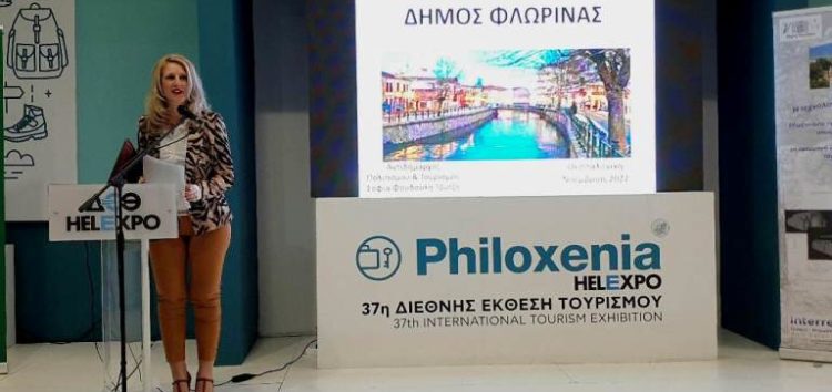 Ο Δήμος Φλώρινας στην Philoxenia 2022 (pics)