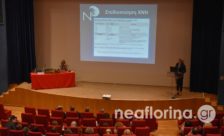 Επιτυχημένη η ημερίδα για την χρόνια νεφρική νόσο από το Νοσοκομείο Φλώρινας και την Ελληνική Νεφρολογική Εταιρεία Νοσηλευτών (video, pics)
