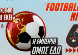 Football Night στο Πρακτορείο ΟΠΑΠ «Το Εξάρι» Μάργαρης Κωνσταντίνος