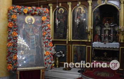 Πανηγυρίζει ο Ιερός Ναός Αγίου Νικολάου Φλώρινας (pics)
