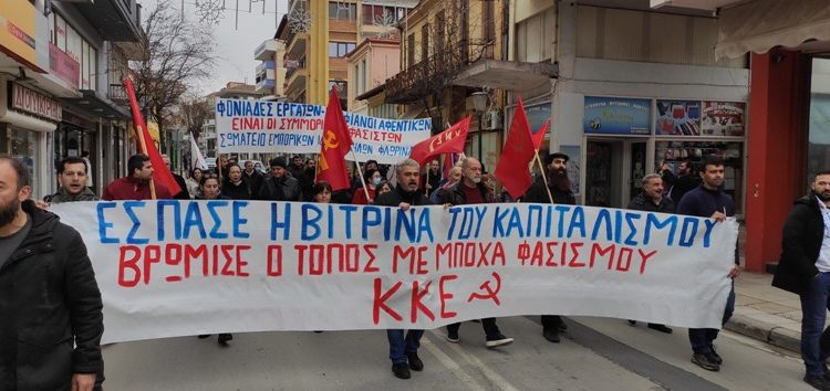 ΚΚΕ Φλώρινας: «Καμία ανοχή στους φασίστες εγκληματίες της Χρυσής Αυγής»