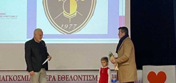 Η ΓΕΦ τιμήθηκε για το εθελοντικό της έργο από τον Δήμο Φλώρινας