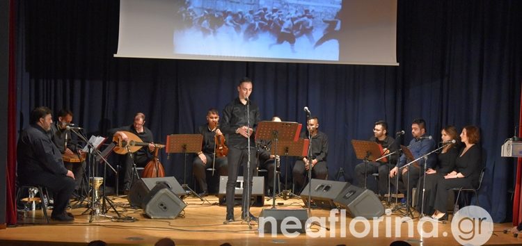 Ολοκληρώθηκε το διήμερο πολιτιστικής ανταλλαγής του Ωδείου Φλώρινας με το Ωδείο της Μητρόπολης Βεροίας, Ναούσης και Καμπανίας (video, pics)