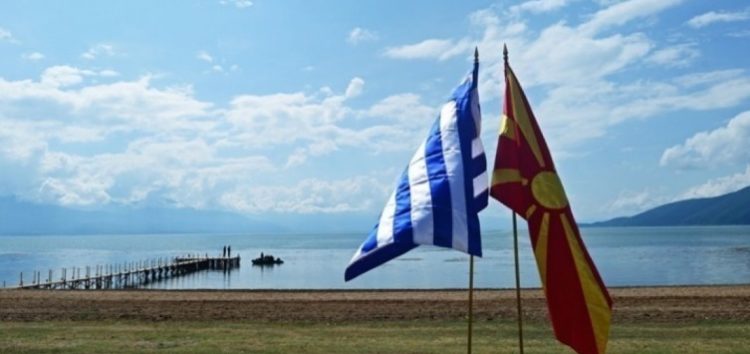 Εισαγγελική παρέμβαση για το «Κέντρο Μακεδονικής Γλώσσας» στη Φλώρινα