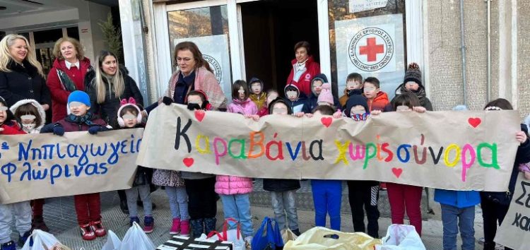 5ο Νηπιαγωγείο Φλώρινας: Συγκέντρωση ειδών πρώτης ανάγκης για τους σεισμόπληκτους συνανθρώπους μας στην Τουρκία και την Συρία